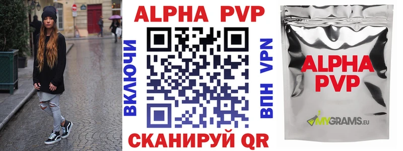 A PVP Crystall  Кизилюрт 