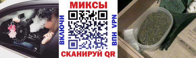 БУТИРАТ вода закладки Кизилюрт