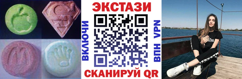 где продают наркотики  Кизилюрт  Экстази mix 