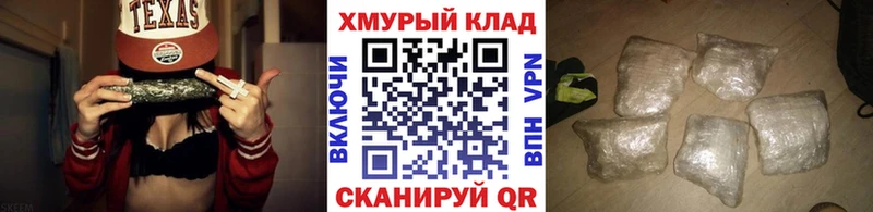 Героин хмурый  купить наркоту  Кизилюрт 