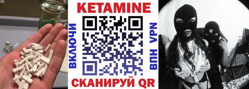 КЕТАМИН VHQ  blacksprut зеркало  Кизилюрт 