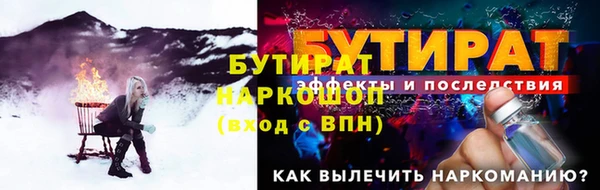 стафф Абдулино