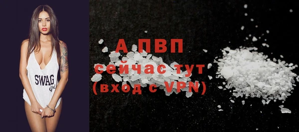 стафф Абдулино