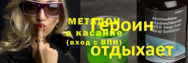 каннабис Абинск