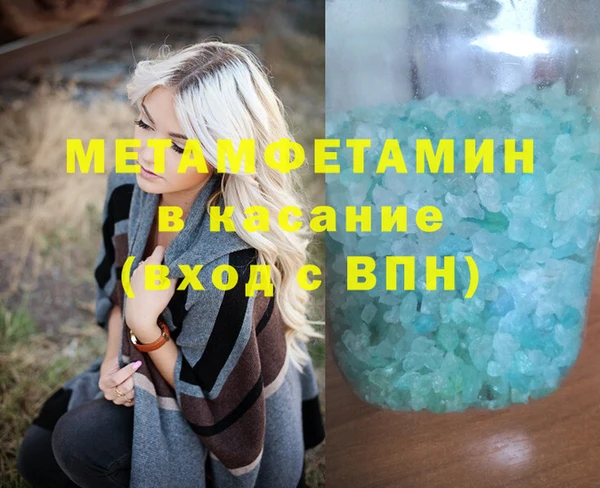 сатива Абаза