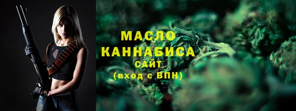 сатива Абаза