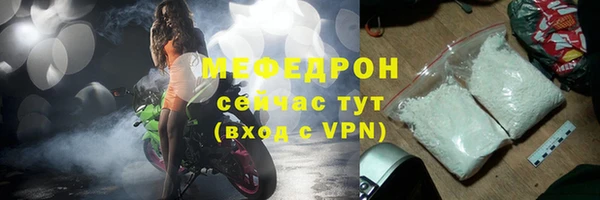 стафф Абдулино