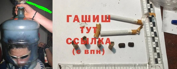 каннабис Абинск
