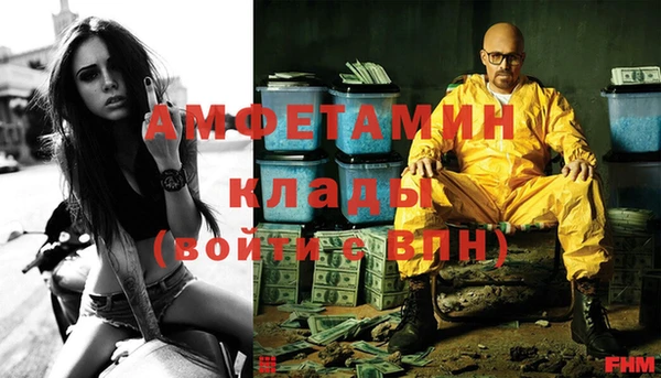 стафф Абдулино