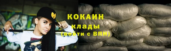 сатива Абаза