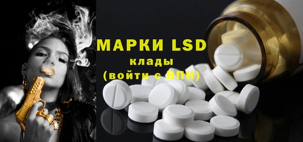 стафф Абдулино