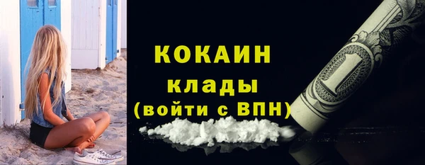 стафф Абдулино