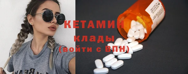 стафф Абдулино