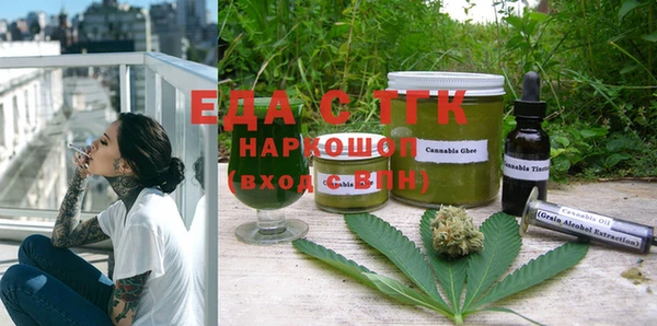 каннабис Абинск