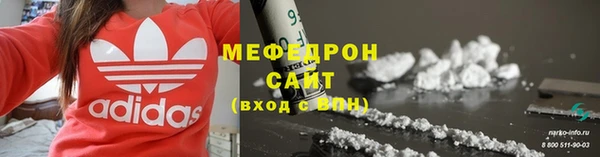 стафф Абдулино
