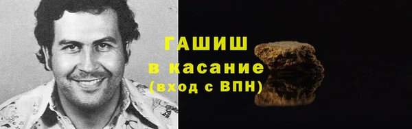 стафф Абдулино