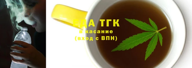 сатива Абаза