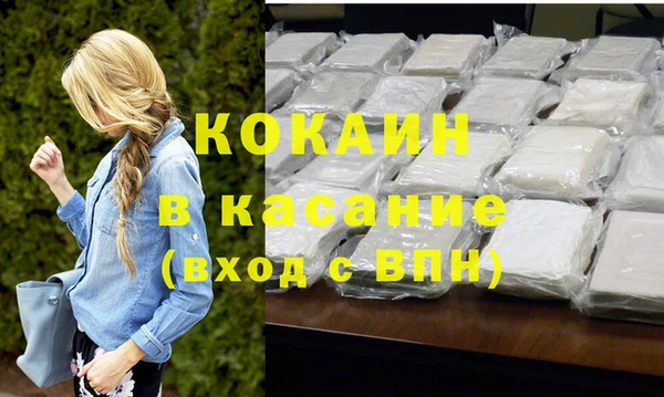 стафф Абдулино