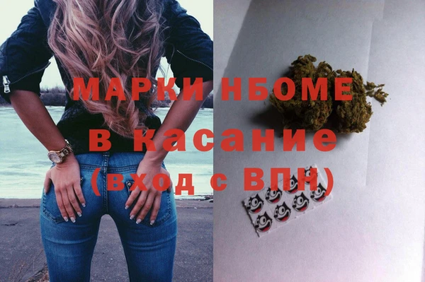 каннабис Абинск