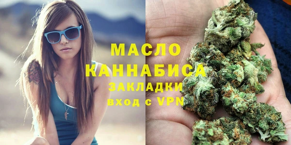 стафф Абдулино