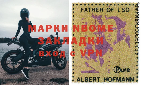 каннабис Абинск