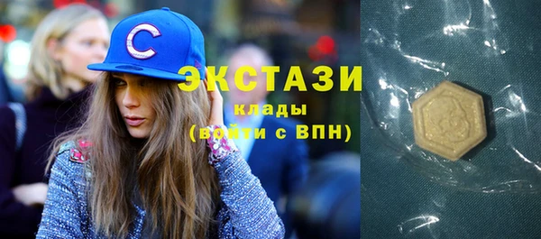 стафф Абдулино