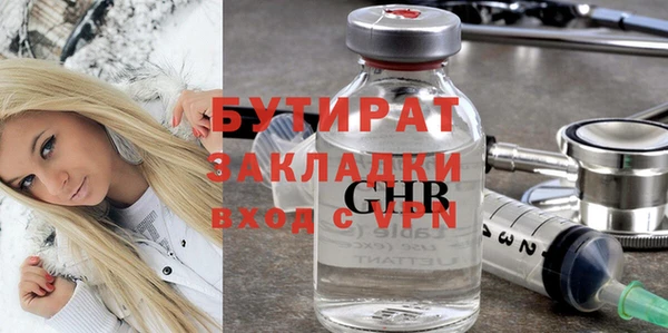 сатива Абаза