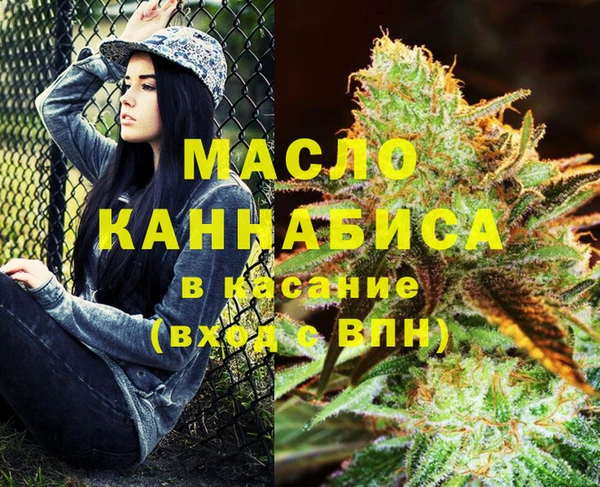 сатива Абаза