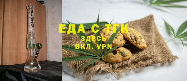 сатива Абаза