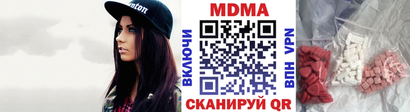 MDMA Molly  Кизилюрт 
