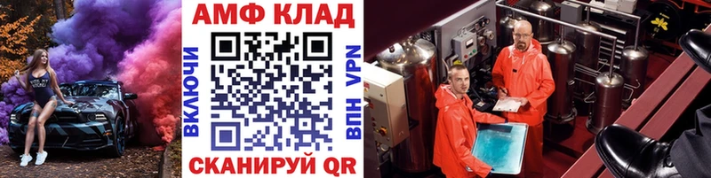 Первитин Methamphetamine  Кизилюрт 