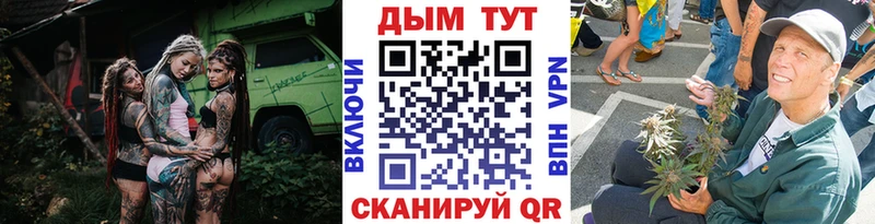 Каннабис семена  Кизилюрт 